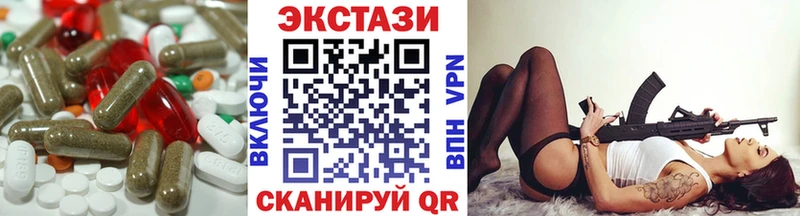 наркотики  Можга  Ecstasy 250 мг 