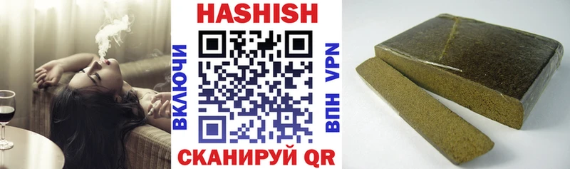 ГАШ гарик  где найти наркотики  Можга 