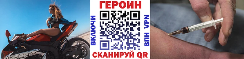 Героин хмурый  где купить наркоту  Можга 
