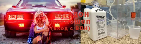 шишки Армянск