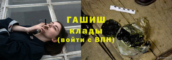 экстази Аркадак