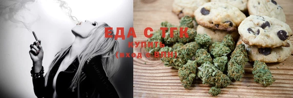 шишки Армянск