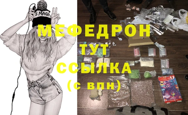 экстази Аркадак