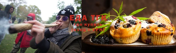 экстази Аркадак