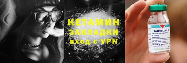 каннабис Заволжье