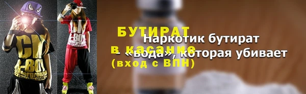 экстази Аркадак