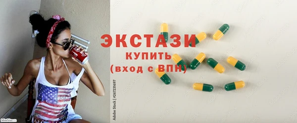 шишки Армянск