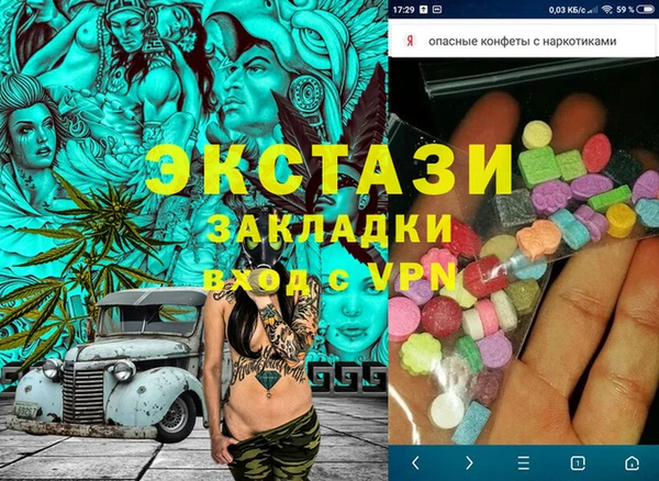 шишки Армянск