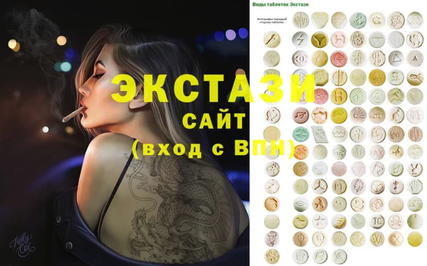 экстази Аркадак