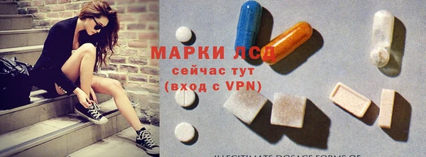 экстази Аркадак