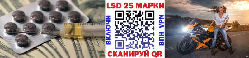 ЛСД экстази кислота  Можга 