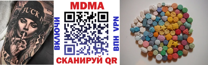 МДМА молли Можга