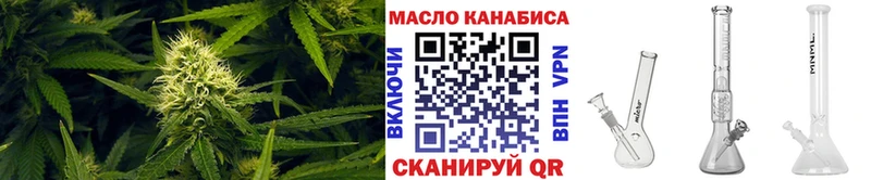 ТГК концентрат даркнет сайт Можга